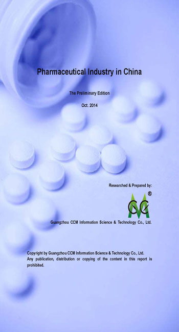 Pharmaceutical Industry in China
